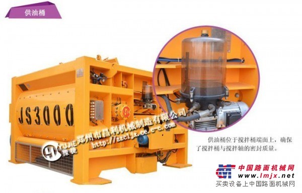 河南鄭州JS3000混凝土攪拌機廠家批發零售價格