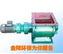 提供星型卸料器图片