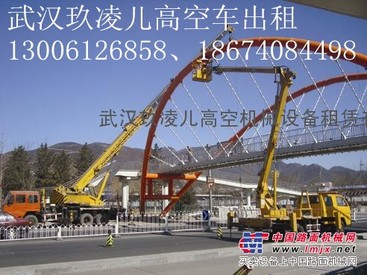 武汉高空车升降云梯车租赁出租武汉园林检修车路灯车出租登高车