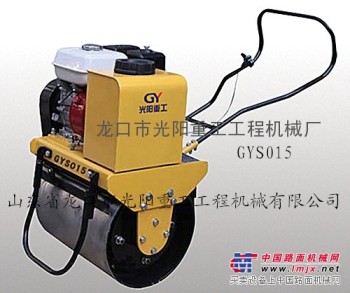 光阳GYS015型手扶式微型单钢轮压路机厂家价格