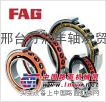 HCS7014E.T.P4S.UL轴承 进口FAG原装现货