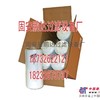 鹏达供应51792滤芯