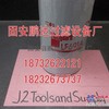 鹏达供应LF691A滤芯