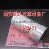 鹏达供应LF691A.滤芯