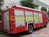 东风天锦泡沫 康明斯6吨 DFL1160BX2