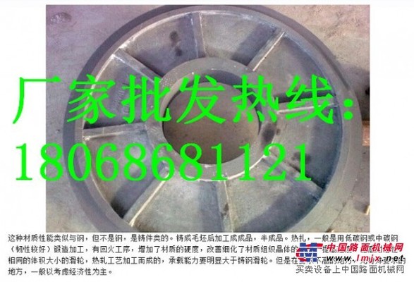 供应铸钢滑轮滑轮厂家价格