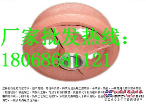 铸钢滑轮Φ320*Φ100滑轮厂家价格
