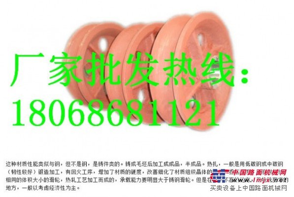 铸钢滑轮Φ360*Φ100滑轮厂家价格