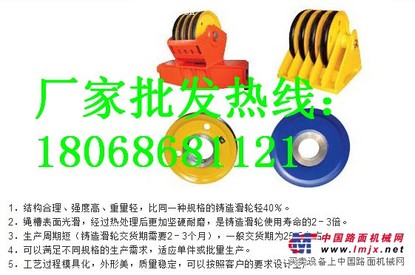 宽槽滑轮滑轮厂家价格