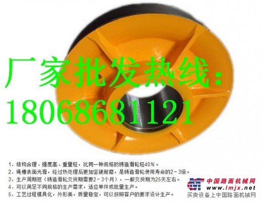 宽槽滑轮Φ620滑轮厂家价格
