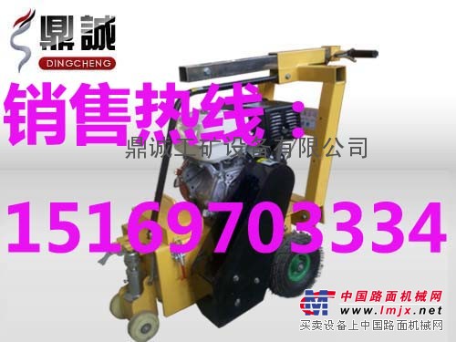 小型马路路面拉毛铣刨机 