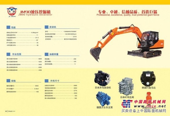 供應小型挖掘機 新型挖掘機 挖掘機報價 挖掘機視頻