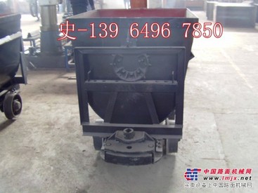 供应各种型号固定式矿车