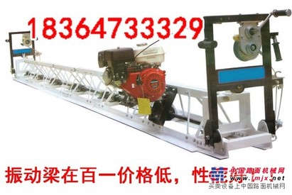 湖北武汉6米路面整平机|中国振动梁报价