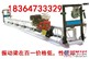 湖北武汉6米路面整平机|中国振动梁报价