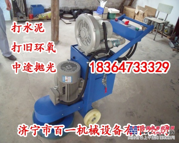 山东百一生产GE380B环氧无尘打磨机