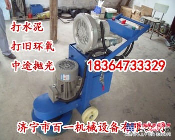 山东百一生产GE380B环氧无尘打磨机