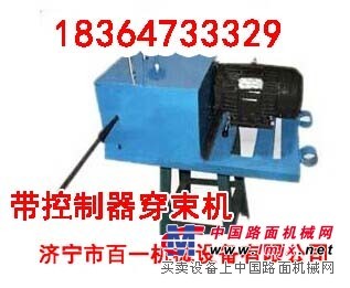 低价钢绞线穿束机 江西上饶50米桥梁穿束机