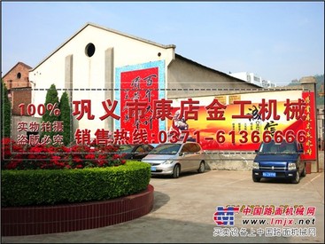 矿山专用除尘器资料--高炉除尘器评价---河南金工机械厂