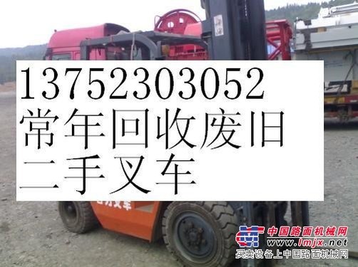 衡水二手叉车市场，张家口二手叉车买卖，泊头二手叉车出售回收