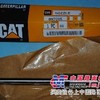 供应卡特彼勒8N7005喷油器