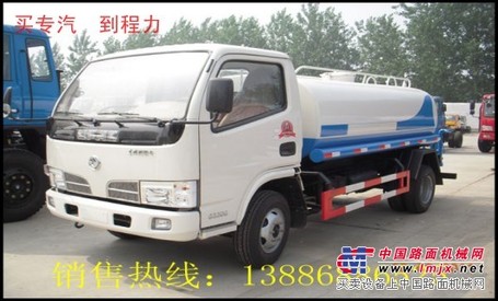 供应5吨洒水车现车
