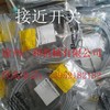 双钢轮接近开关