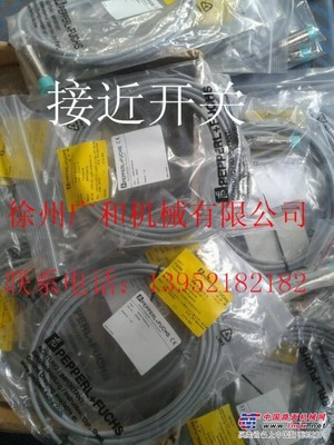 双钢轮接近开关