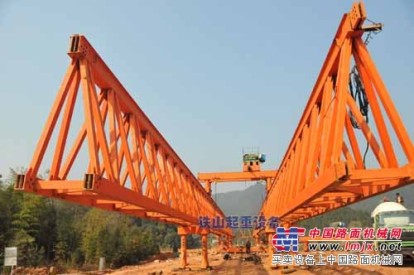 工程用架桥机专业厂家 河南省铁山起重设备有限公司
