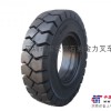 供应石岩叉车轮胎/公明叉车轮胎/龙华叉车轮胎销售