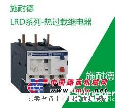 施耐德LRD系列热过载继电器