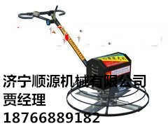 供应DMD900电动型路面抹光机