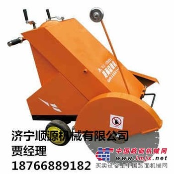 供应HQRS500D电动型路面切割机