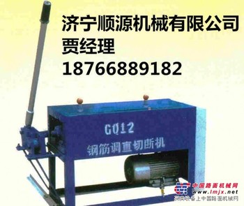 切断机 供应GQ12型钢筋切断机