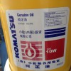 供应小松挖掘机液压油挖掘机配件北京油品机油
