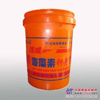供应塑料桶销售塑料桶价格定做20L塑料桶