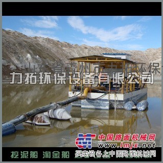 供应青州大型绞吸式挖泥船—13573620599