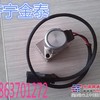 买小松400/450 主泵 主阀 驾驶室总成济宁金泰