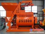 JS1000混凝土搅拌机