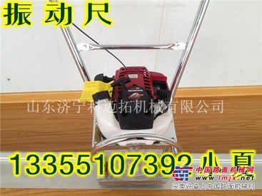 供应混凝土振捣尺天生好用