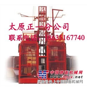 山西施工升降机