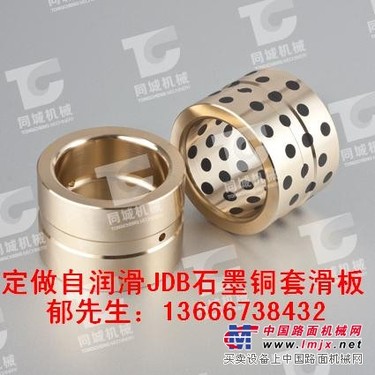 自润滑石墨铜套，含油轴承 WQZD轴承，嘉善轴承