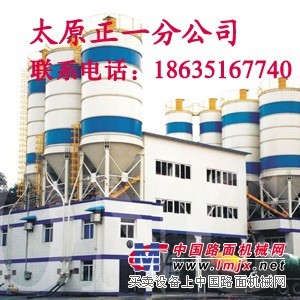 山西建立搅拌站