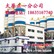 山西建立搅拌站