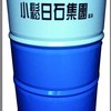 专业供应工程机械润滑油，柴机油，齿轮油，液压油！