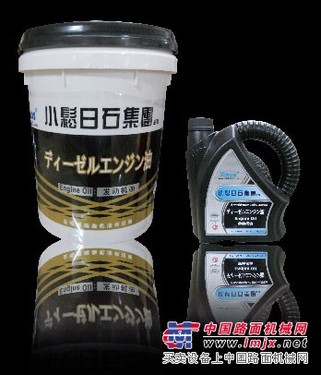 专业供应工程机械润滑油，柴机油，齿轮油，液压油！