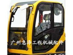 玉柴YC230LC-8挖掘机驾驶室