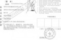 郑州未来机械制造有限公司