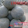 供应2100球磨机高罗合金钢球钢锻配件生产厂家