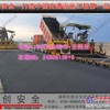 供应深圳沥青施工\沥青施工厂家\沥青施工价格大曝光